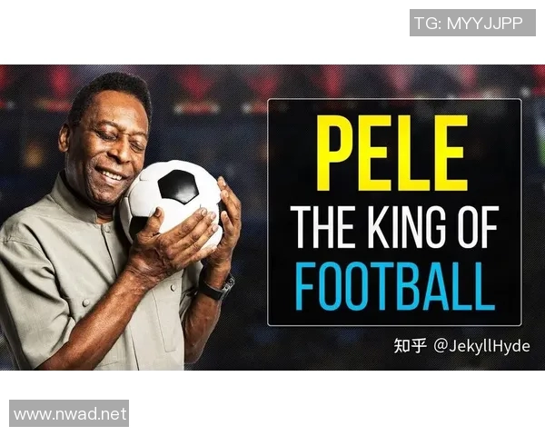 史上最伟大的十位足球明星排行榜揭晓你心目中的第一是谁