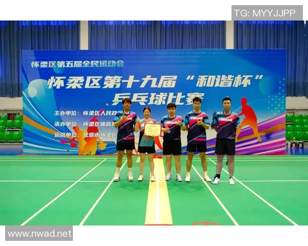 广州乒乓球队荣登乒乓球比赛经验排行榜首位的背后故事与启示