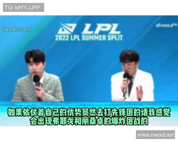 赛后复盘:RNG vs FPX的心理素质